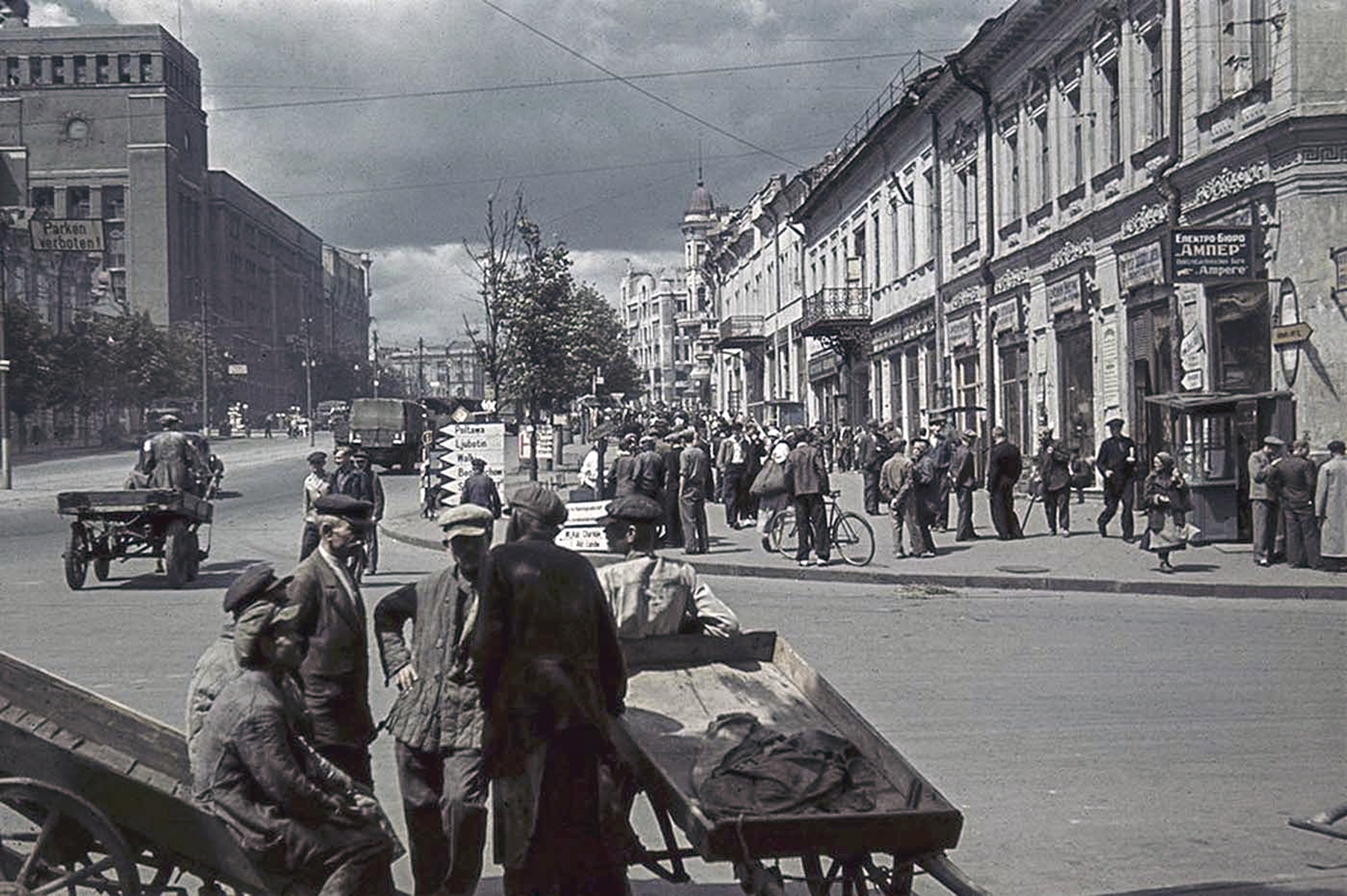 Под какой оккупацией. Харьков в оккупации 1941-1943. Киев в оккупации 1941-1943 года. Харьков фото оккупации 1942. Немцы в Харькове 1941.