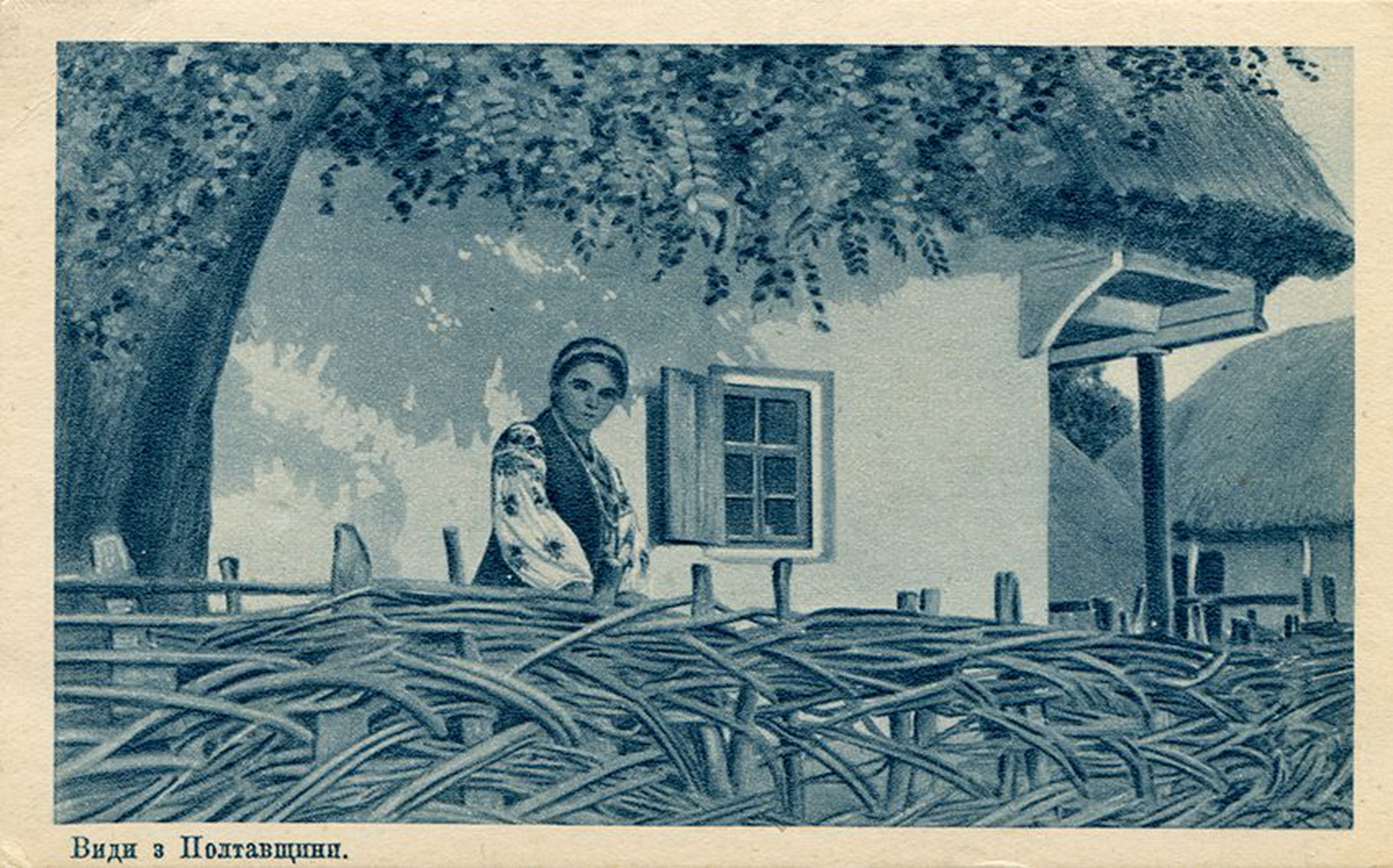 Postcard from the Series 