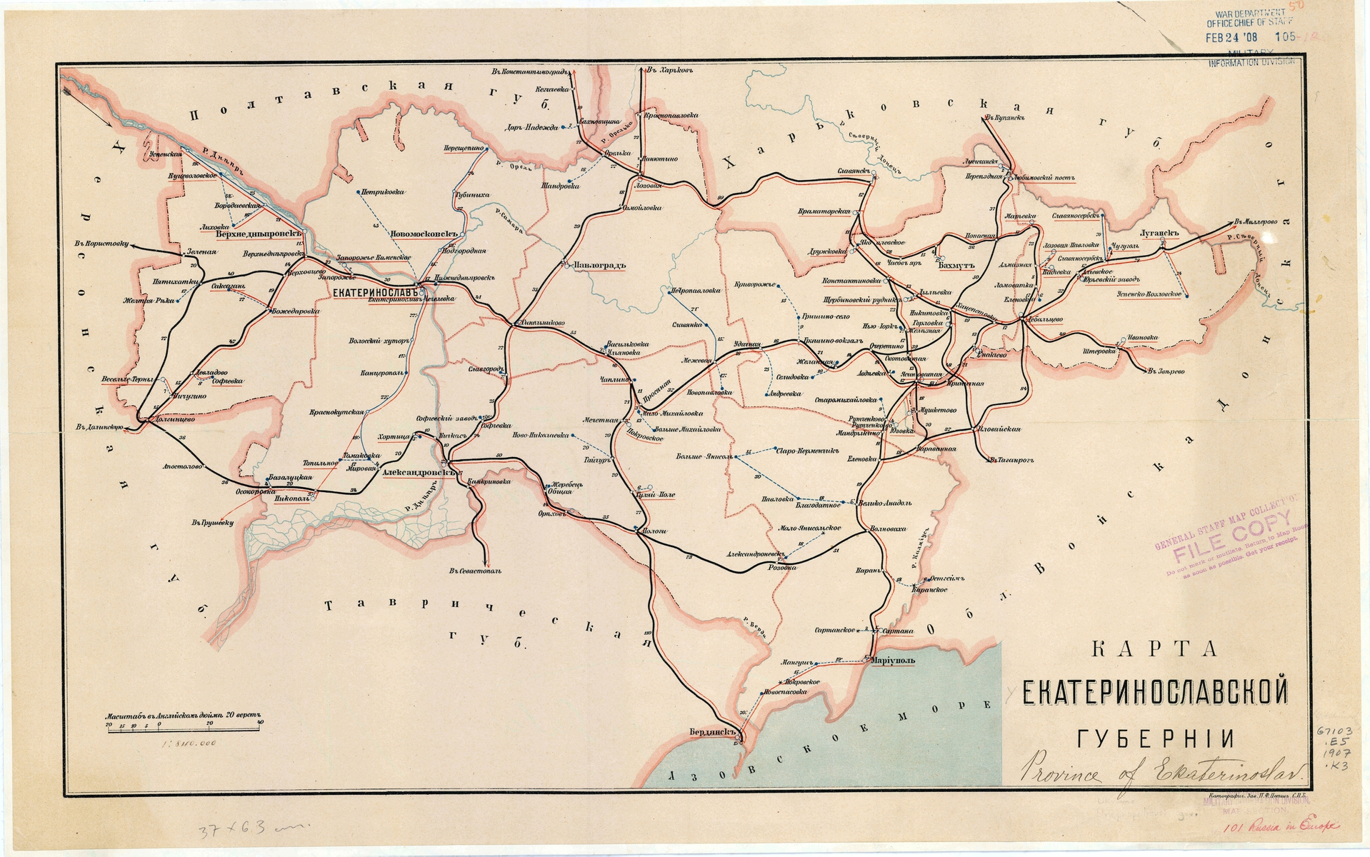 Екатеринославская губерния российская империя карта