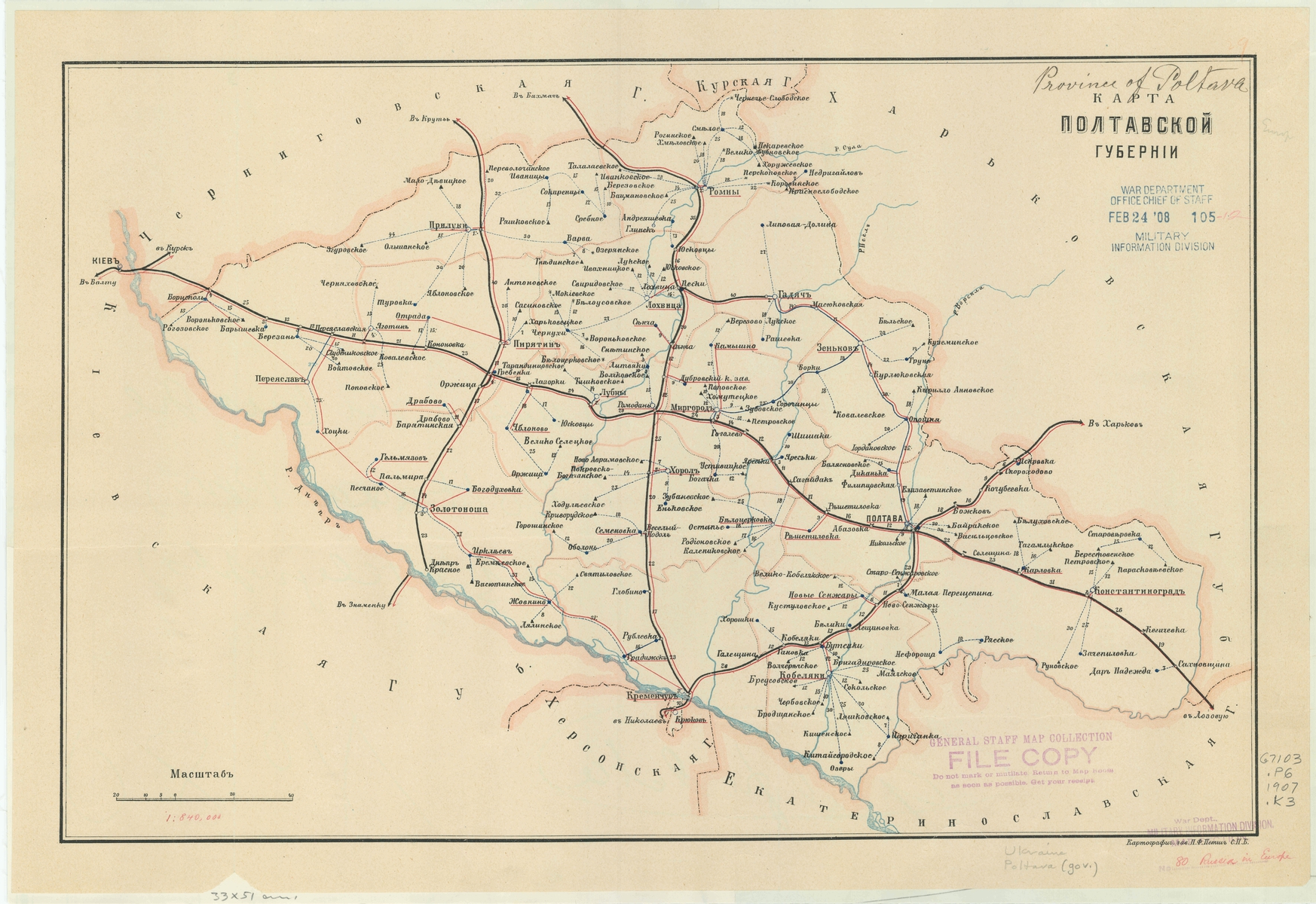 Харьковская губерния до 1917 года карта